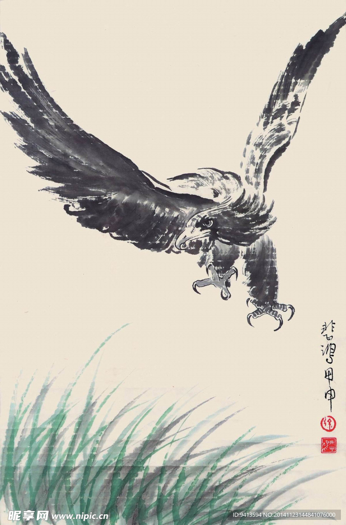 雄鹰