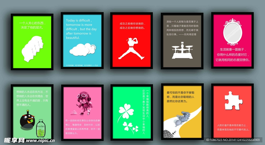 办公室装饰画