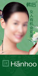 22-P-韩后化妆品