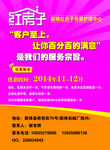 母婴