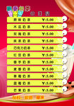 奶茶