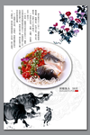 餐饮美味美食剁椒鱼头