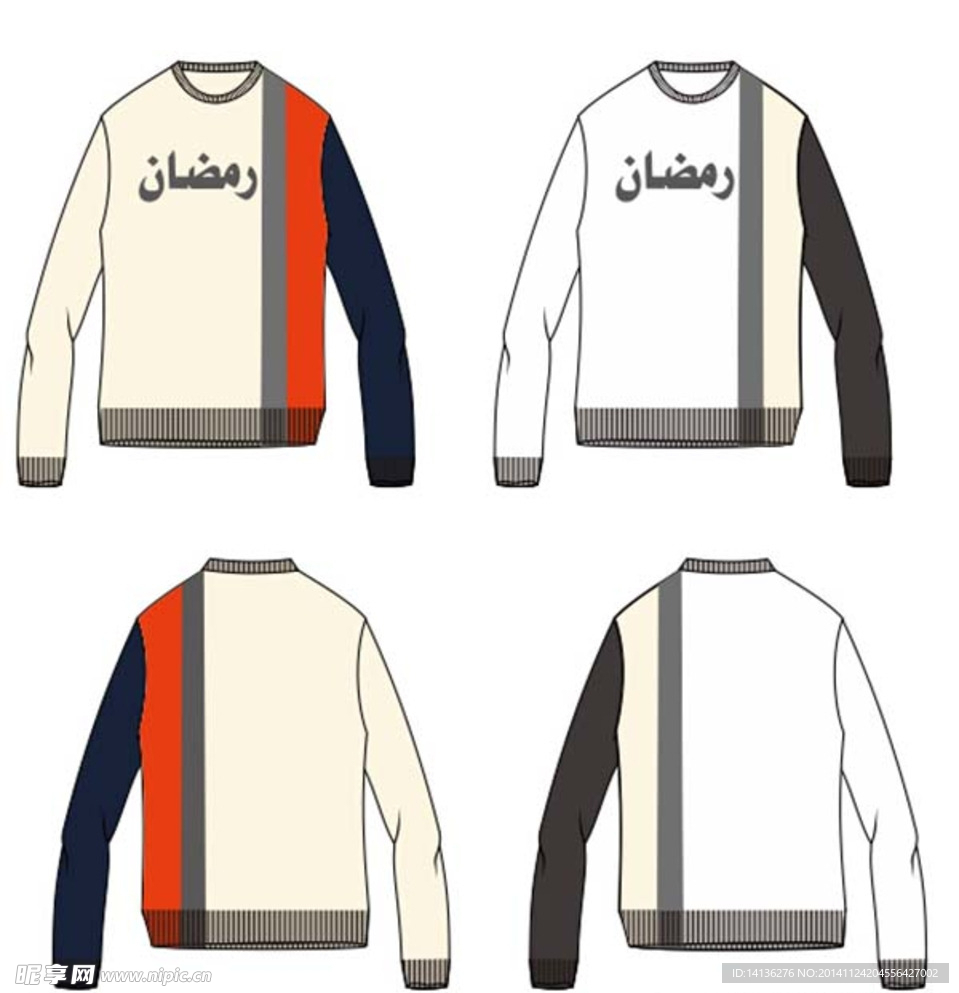 服装