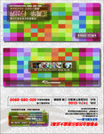 三折页科技公司折页