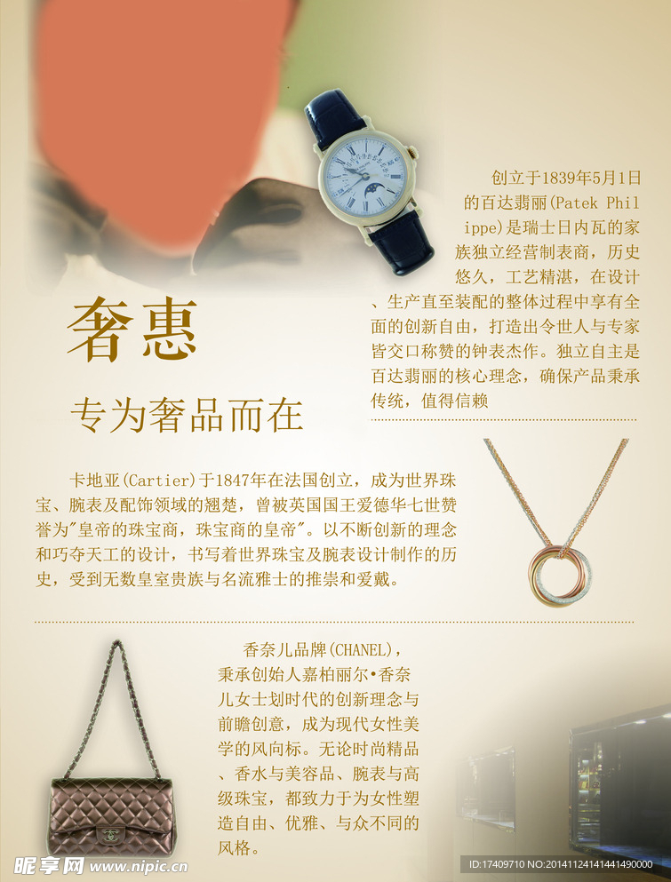 杂志内页