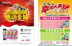 手机单页