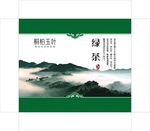 绿茶