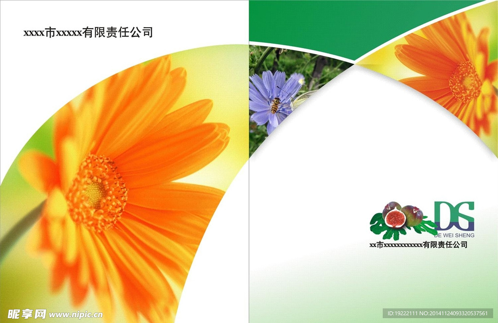 公司画册封面