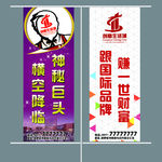 路旗