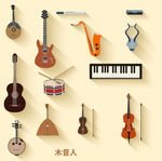 音乐