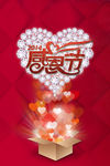 感恩节