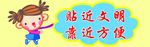 厕所标语
