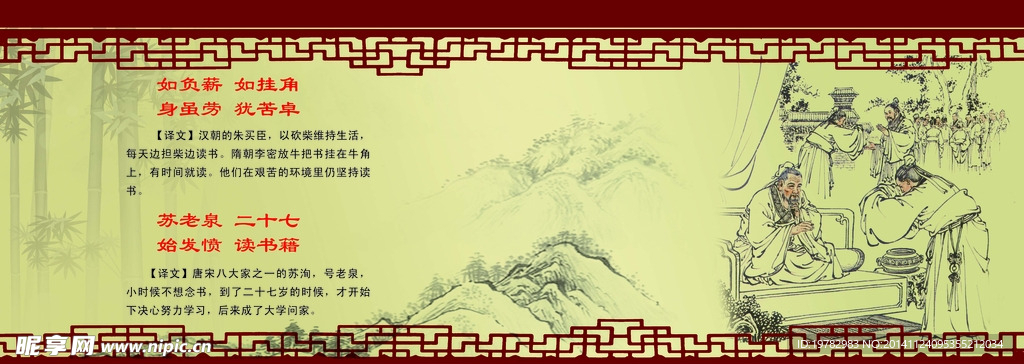三字经