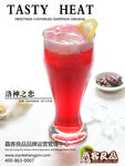 洛神之恋海报