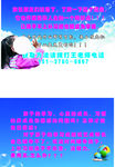 教育机构名片
