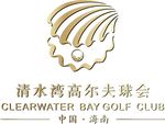 清水湾高尔夫球会标志
