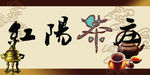 茶庄