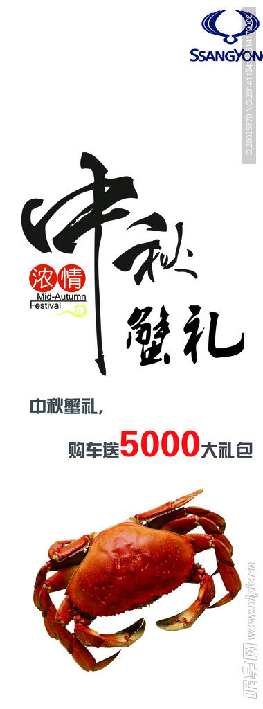 汽车路旗
