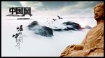 中国风大佛