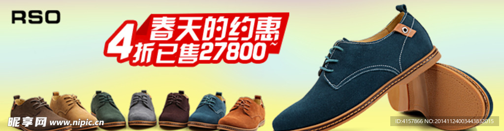 淘宝广告 淘宝装修海报