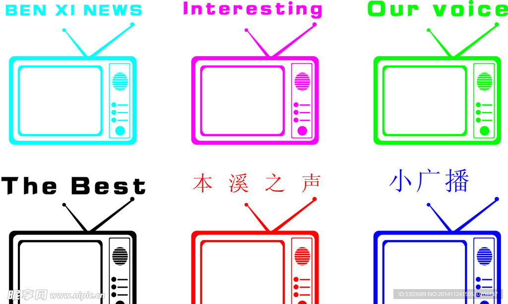 电视机相框 淘宝个性贴纸