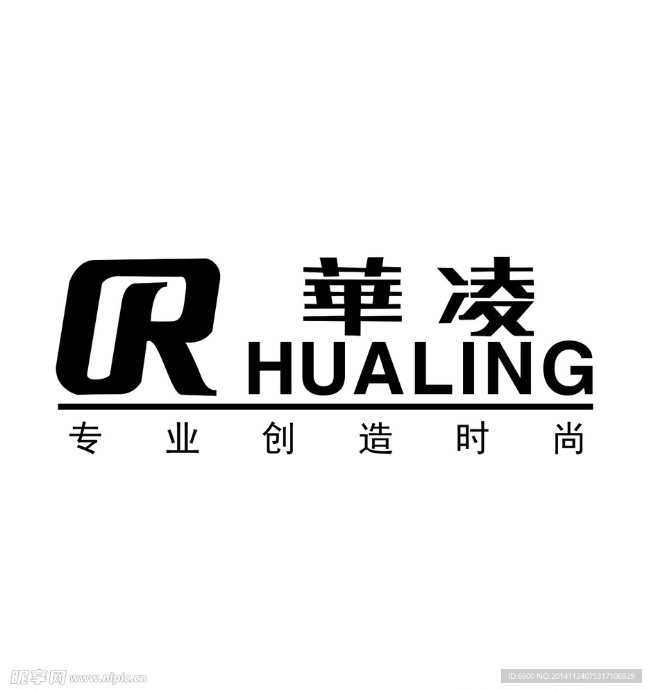华凌