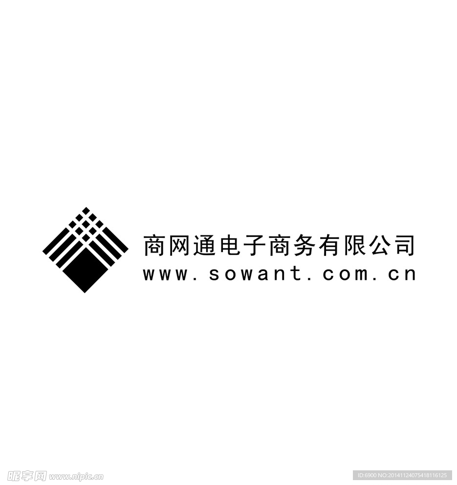 商网通电子高务有限公