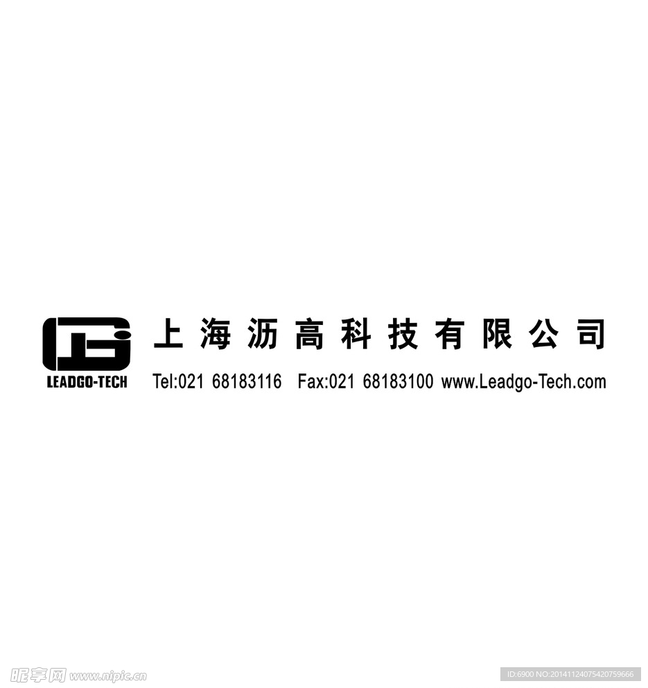 上海沥高科技有限公司