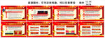 十八届四中全会专刊