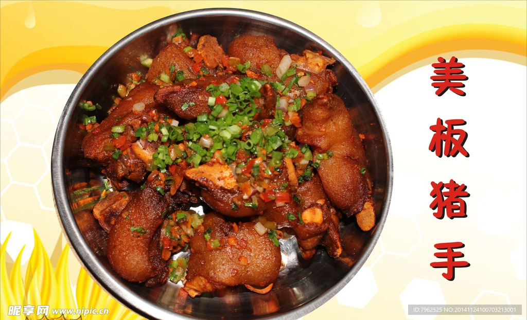 饮食菜品挂画