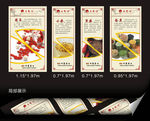 古典风中医养生食疗展