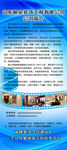 公司简介