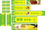 便利店吊牌展板
