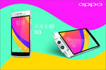 oppo 手机