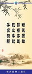监狱团队