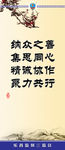 监狱团队