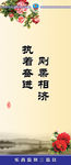 监狱团队
