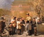 北平解放 油画
