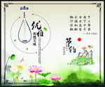 公益
