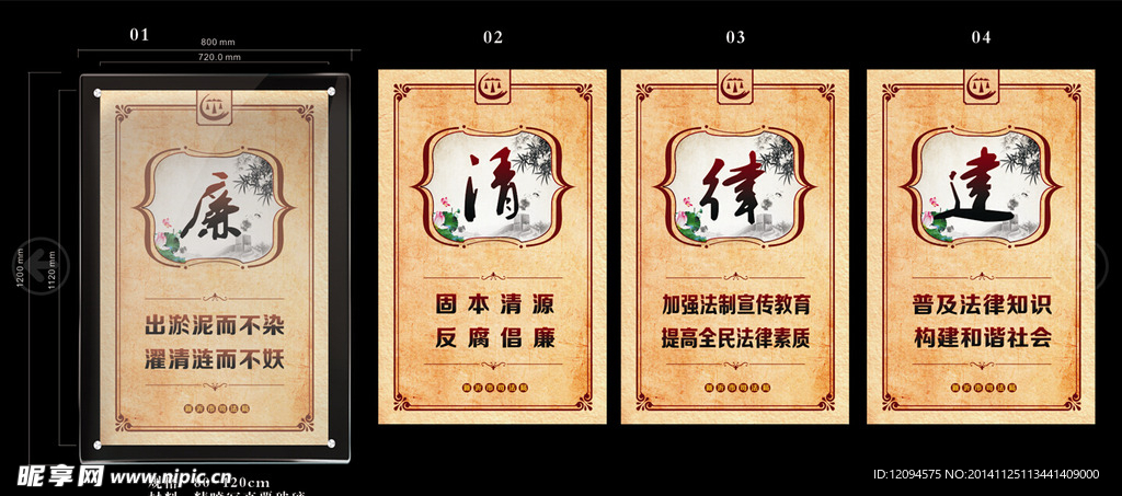 法治文化之走廊文化