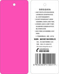 水中漂吊牌