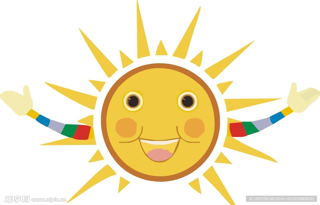 太阳
