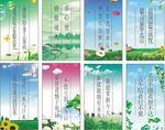 校园名言展板