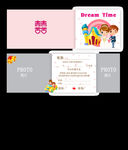 婚宴请柬
