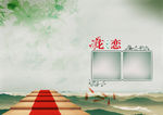 婚纱模板