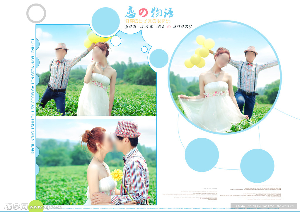 婚纱模板