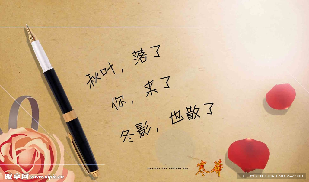 明信片