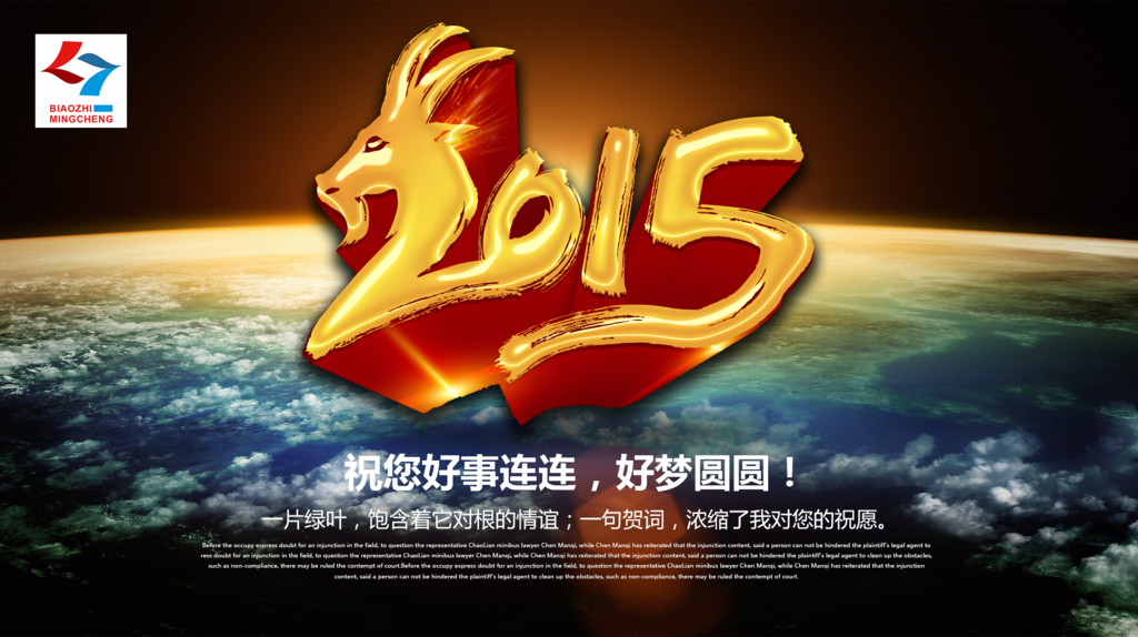 2015网站全景banner