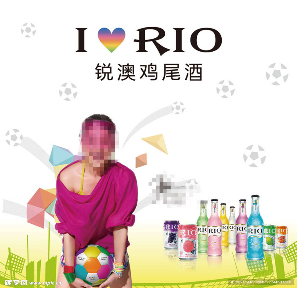 rio 足球 周迅 代言