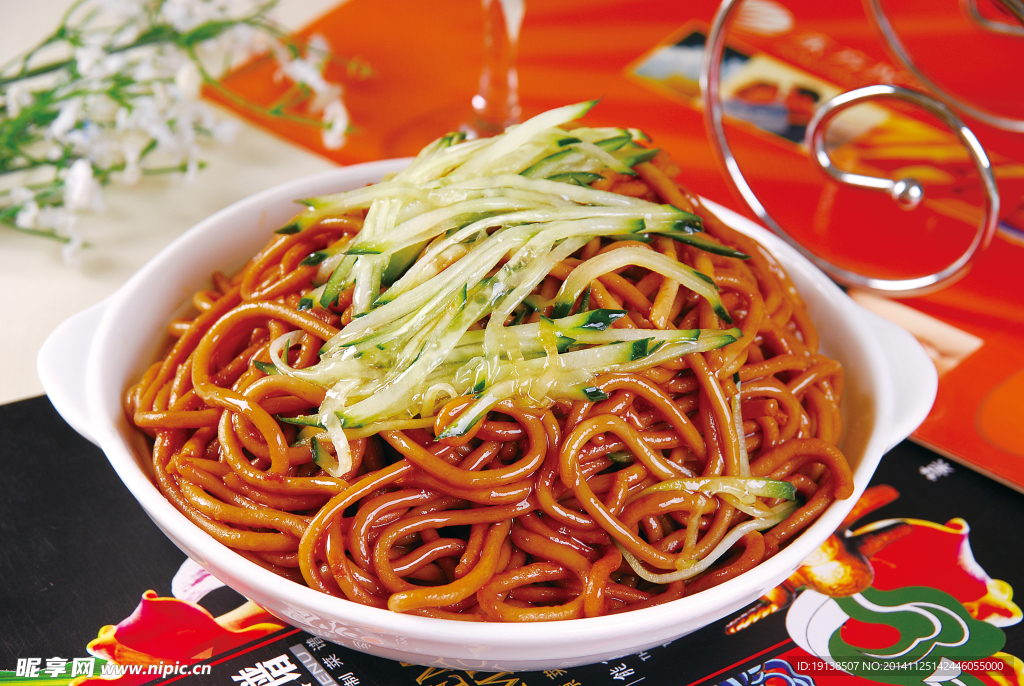 风味莜面